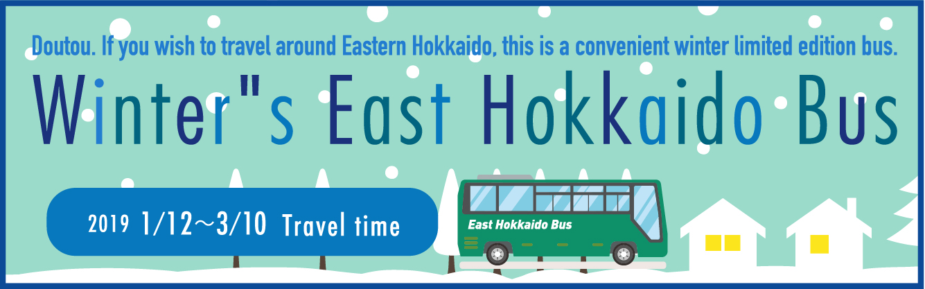 Winter's East Hokkaido Bus