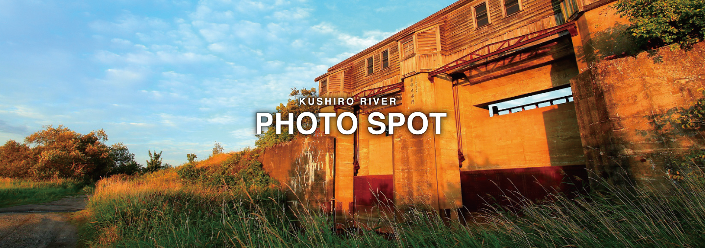 KUSHIRO River PHOTO SPOT