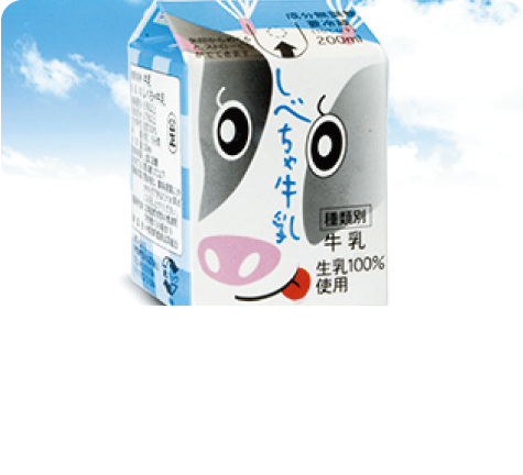 Shibecha Milk