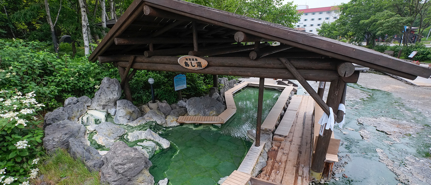 Kawayu Onsen (Hot Springs)
